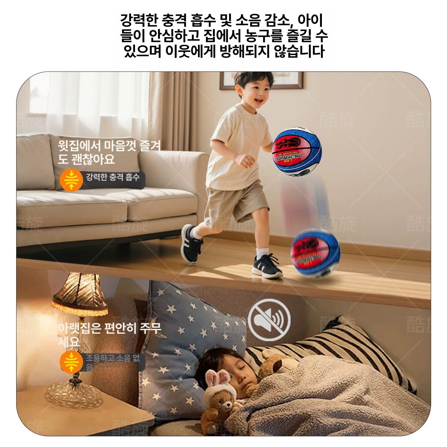 무소음 농구공 사일런트 농구 소프트볼 직경 방수 탄성 9세대 패브릭 커버 모델 냉준릉남 먼지 5호 농구 21cm 6-8세 적합 - 상세 이미지 2