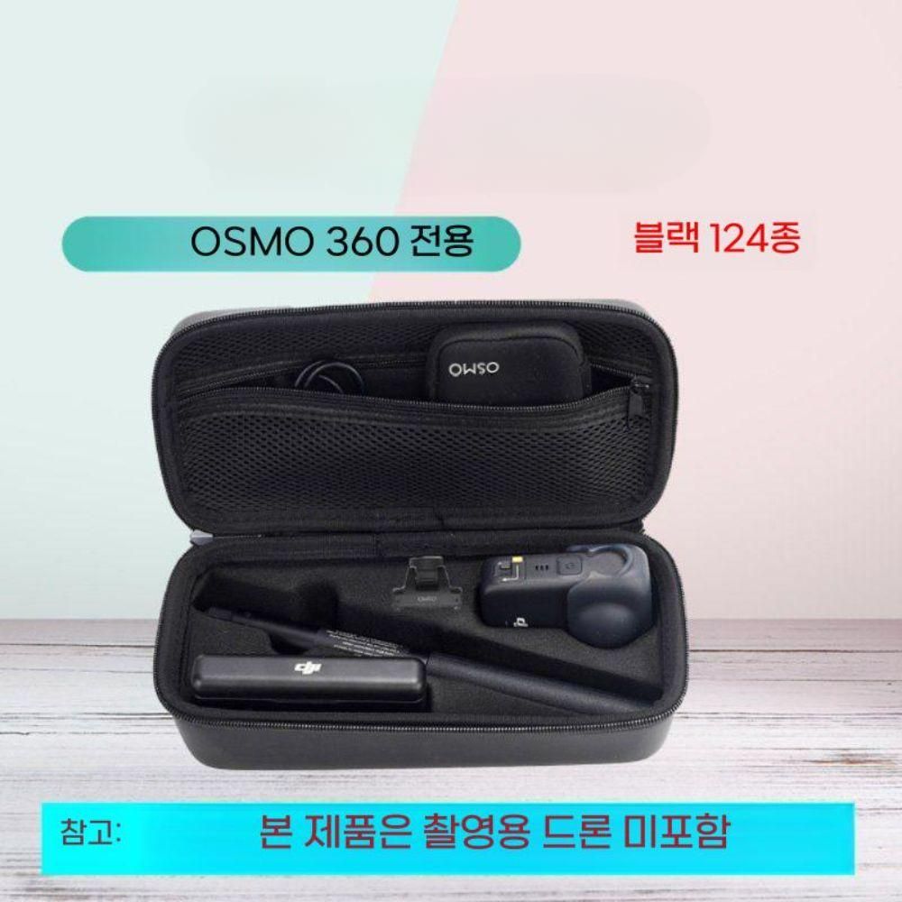dji 오즈모 360 보호 방수 가방 휴대용 액세서리 수납 파우치 - 상세 이미지 4