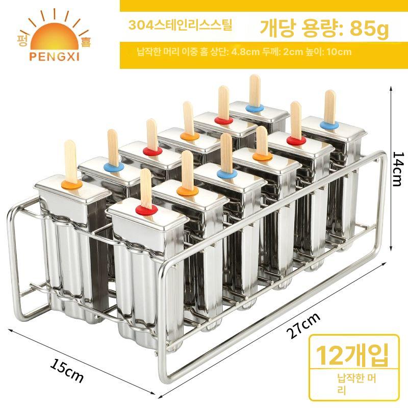 솔비에 스테인레스 아이스크림 틀 원형 업소용 제작기 제조기 6개 헤드 원컵+스테인리스 스틸 거치대 - 상세 이미지 3