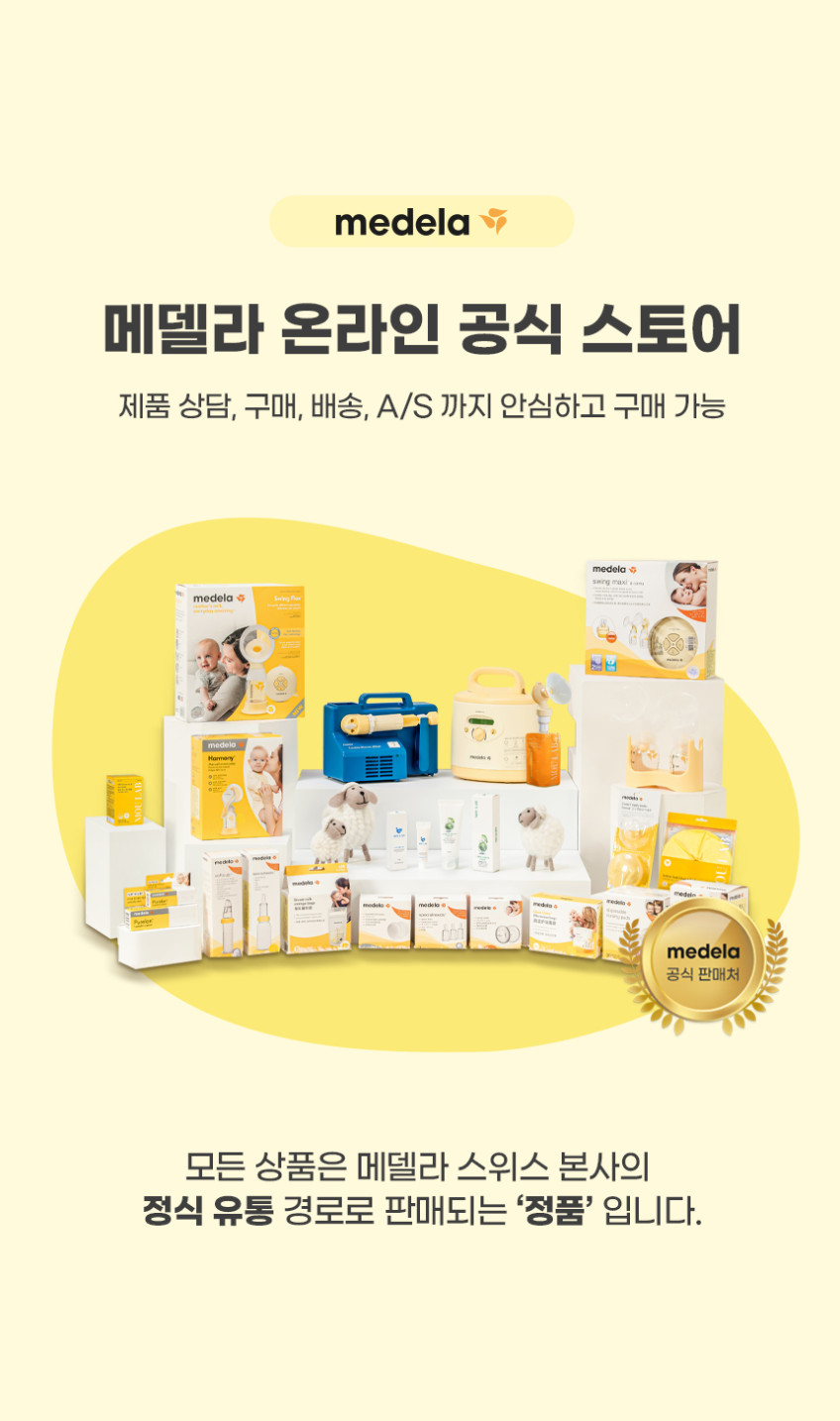 카베지크림 캐비어 양배추 쿨링 판매처 상세 정보 이미지 1