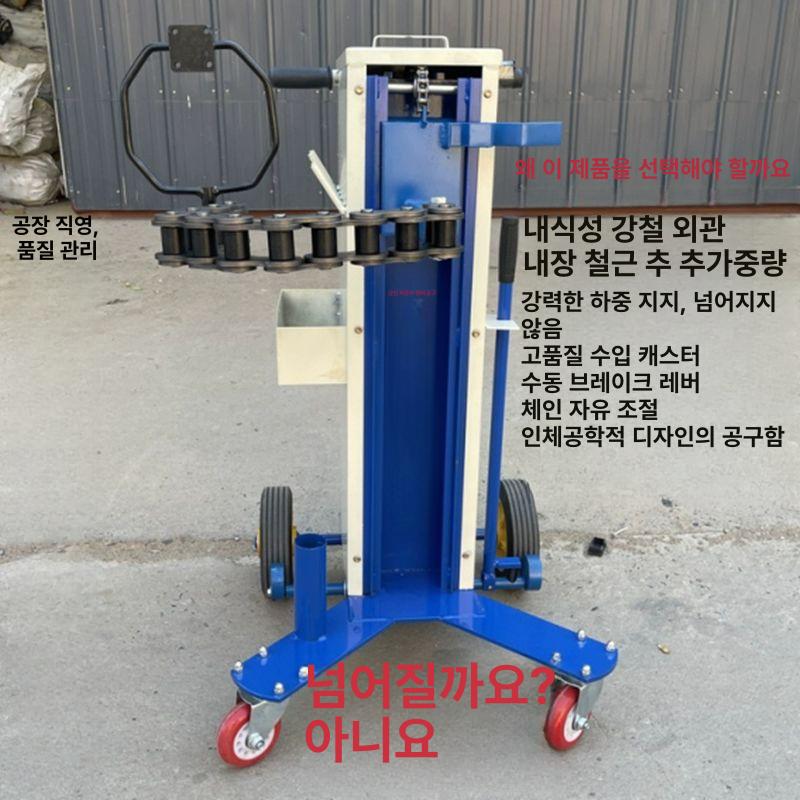 체인형 대형임팩거치대 스트로크 에어임팩 크레인 작업 정비소 대리석 경계석 대형 작업대 체인잭해머크레인원격지역화물보충용 - 상세 이미지 4