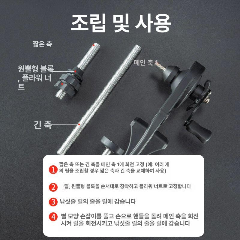베이트 릴줄감기 도구 낚싯줄 셀프 스피닝 결속기 고속 낚시줄감기 낚시줄 업그레이드 - 상세 이미지 2