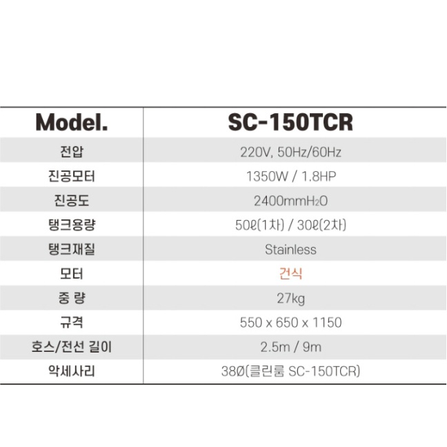 병원 클린룸 산업용진공청소기 2탱크 분리형 건식 업소용청소기 - 상세 이미지 4