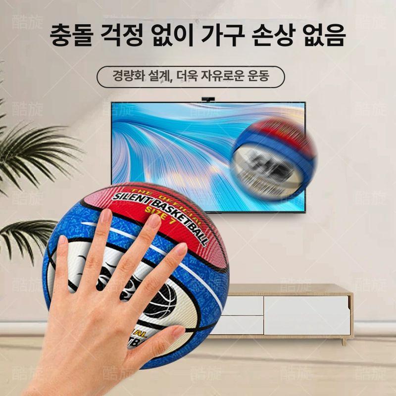 무소음 농구공 사일런트 농구 소프트볼 직경 방수 탄성 9세대 패브릭 커버 모델 냉준릉남 먼지 5호 농구 21cm 6-8세 적합 - 상세 이미지 5