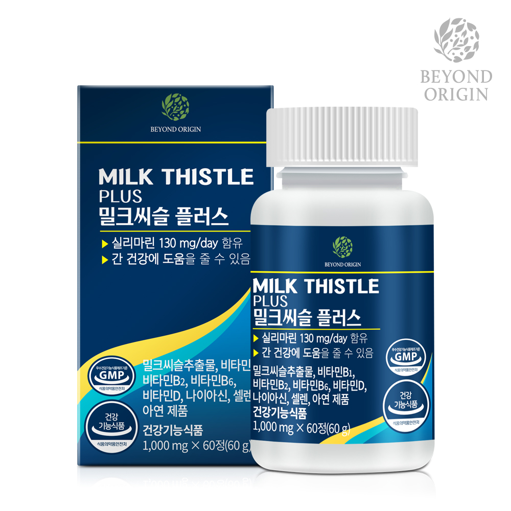 비욘드오리진 밀크씨슬 플러스 - 메인 이미지