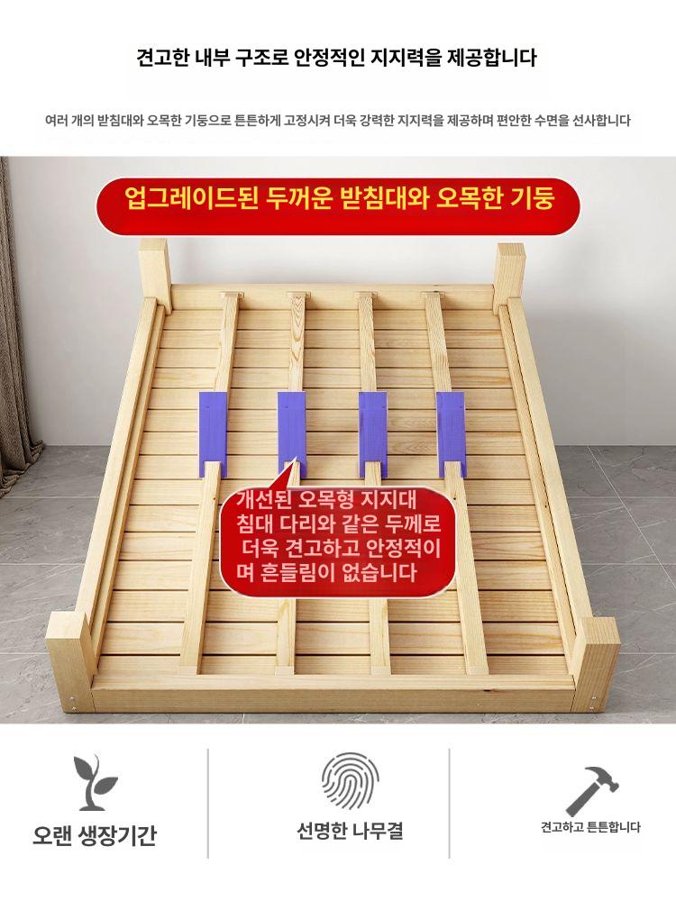 나무 침대 프레임 서랍형 깔판 베디스 패브릭 내추럴 원목침대 침대프레임 수납침대 30CM 고투명 실목 침대 경제형 1000mmx1900mm 지지대 구조 - 상세 이미지 3