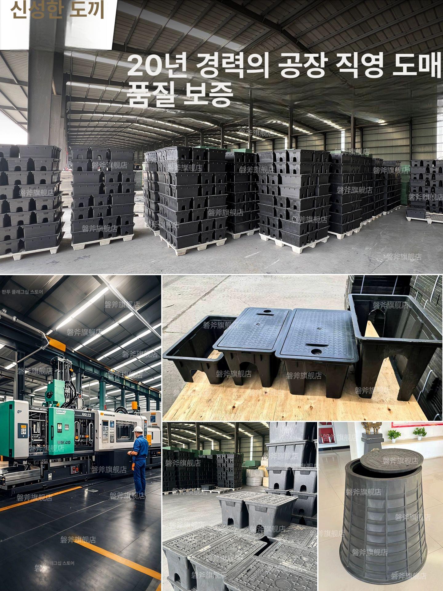 수도 계량기함 설치용 게이지 양수기 레벨러 농촌 노출 부동전 야외 수조함 상자 계량기 사각형 12인치 PE 완제품 밸브함 - 상세 이미지 5