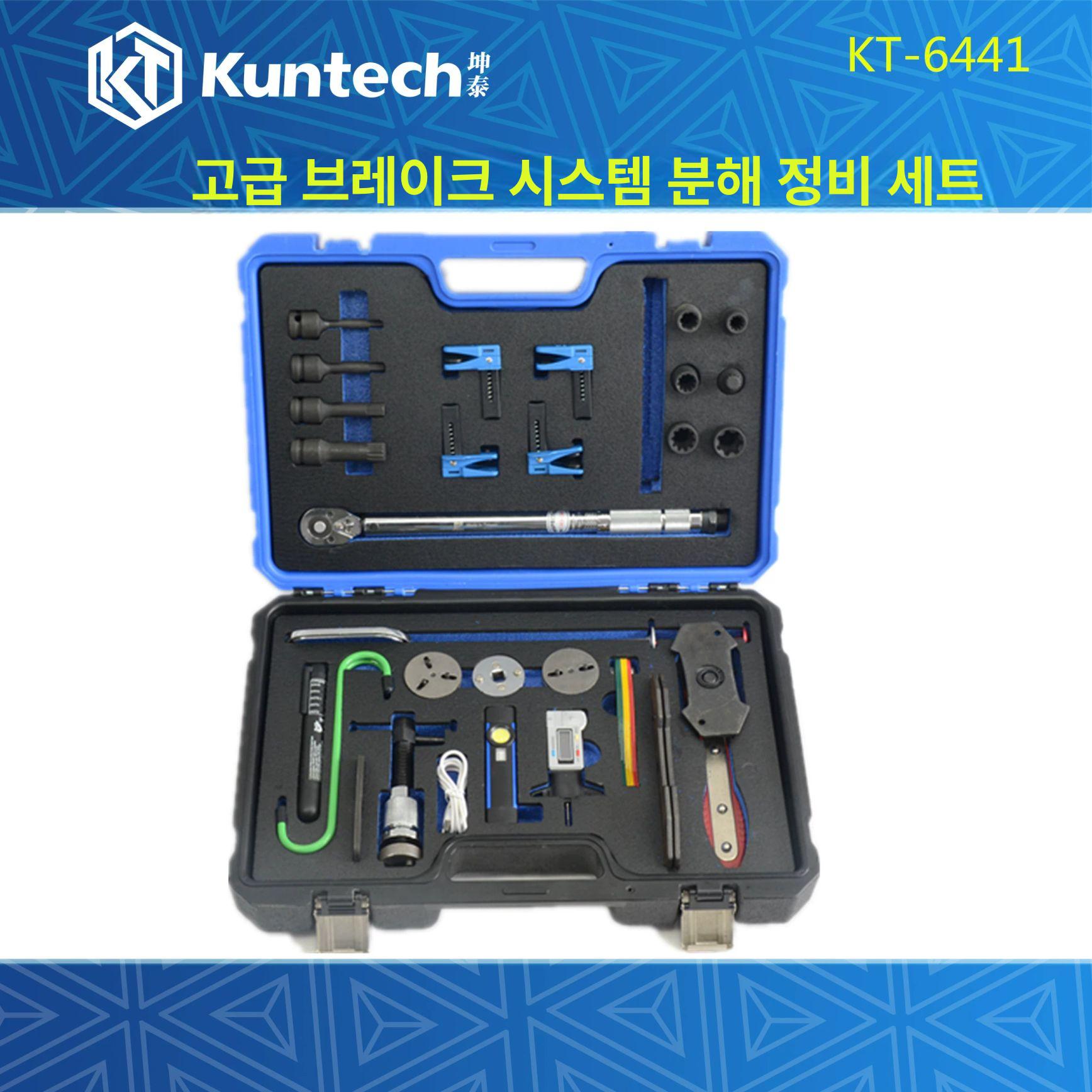 에어 브레이크패드 교체 어댑터 실린더 정비소 교환기 특수 공압식 분해 KT6037 23개 공압 모델 - 상세 이미지 5