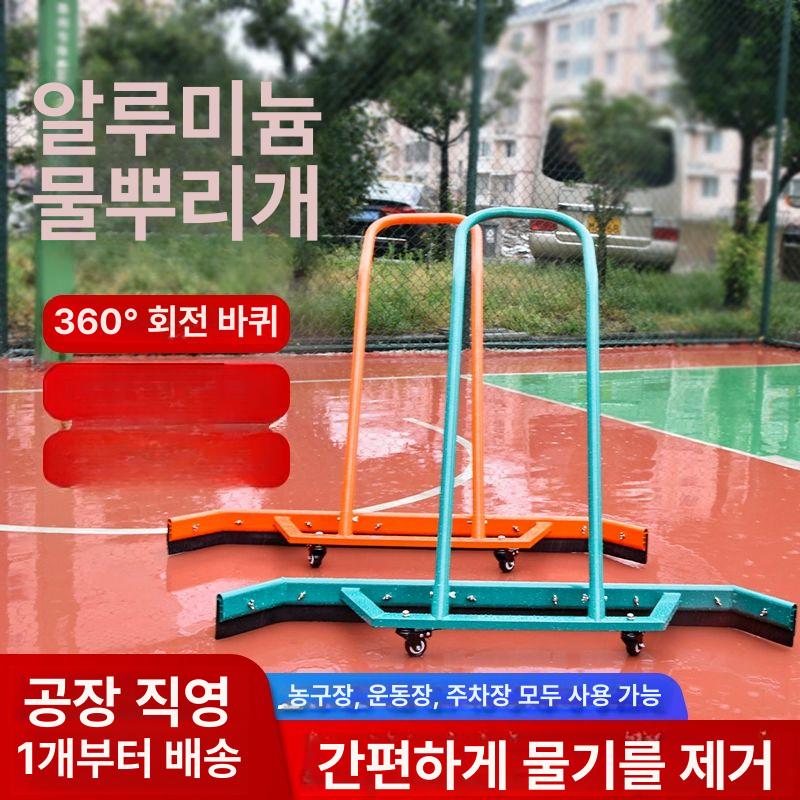 코트 물 밀대 푸셔 스퀴지 스크래퍼 기제거 대형 체육관 세차장 스위퍼 뉴스틸워터 푸셔 - 상세 이미지 2