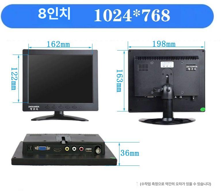 초미니 컴퓨터 서브화면 디스플레이 화면 노트북서브모니터 고화질 서브 7인치 3-in-1 1024x600 - 상세 이미지 4