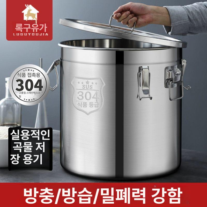 발효통 100L 스텐 보관통 와인 보관 밀폐통 배럴 업소용 주방 저장 - 상세 이미지 2