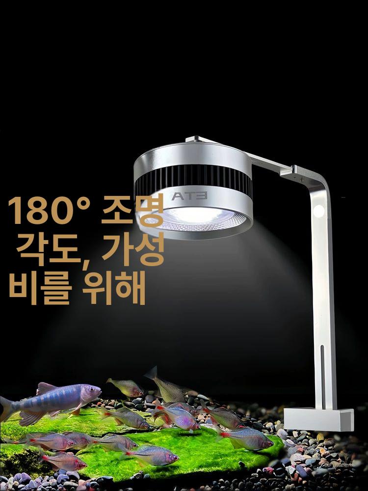 어항덮개 물고기 점프방지 수족관 아크릴 어항 메쉬 전구 45W 조명 90 발광 백색광 - 상세 이미지 3