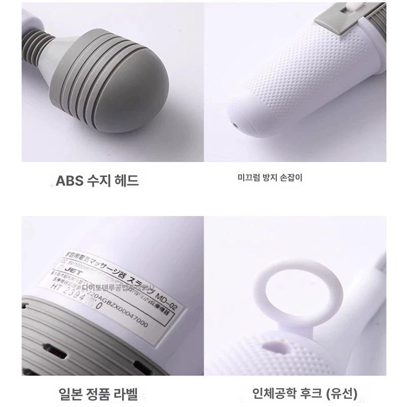 진동기 근육 뭉침 연결 손목 가정용 승모근 마사지기 마사지건 마사지 기본 어깨 해머 직결 유선형 2m케이블 포함 비밀배송 - 상세 이미지 5