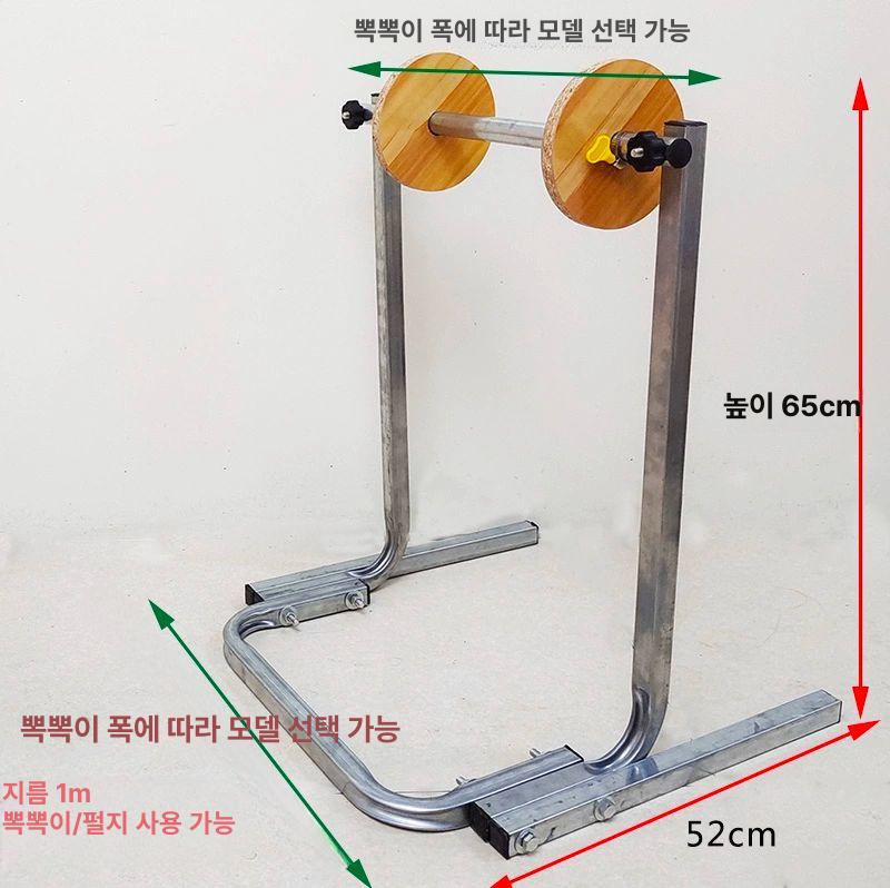 발포지 거치대 걸이대 릴 완충재 홀더 뽁뽁이 에어캡 일반형 30형 폭30cm이하의필름적합 - 상세 이미지 4
