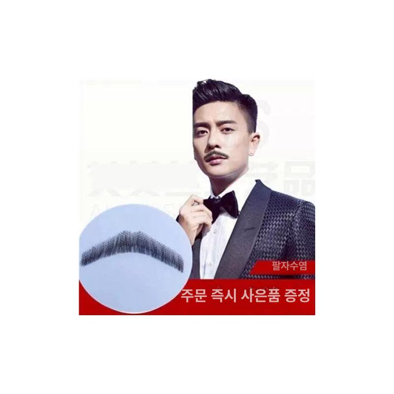 연극 분장용 콧수염 축제 붙이는 옵션 분장 용품 이벤트 공연 소품 여문락 스타일 3종 세트 - 상품 이미지