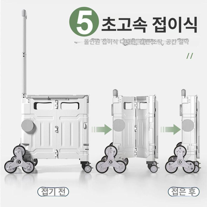계단 카트 이동 대차 운반카 중형 구르마 접이식 운반 바퀴 공정 고중량 중형 2륜 간편형 직선 핸들 - 상세 이미지 5