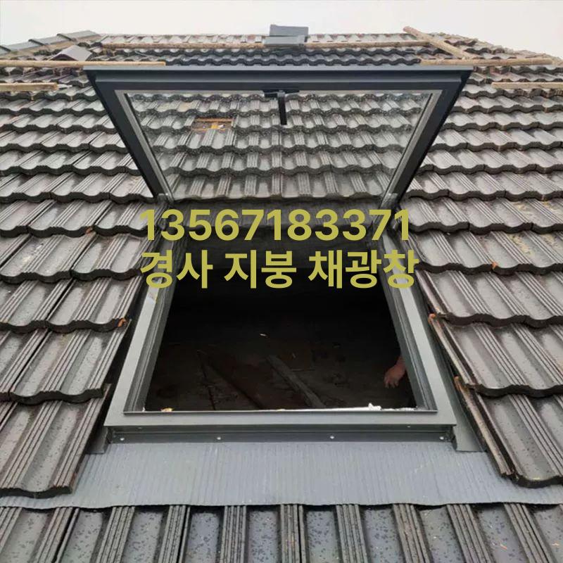 개구부 틀 주택 어닝 다락방문 간이캐비닛 뚜껑 창문 농막 지붕창 출입문 수동 일반 대형 78x78 배수판 제외 - 상세 이미지 3