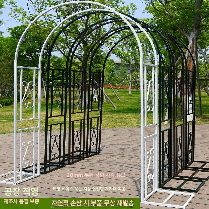 정원아치 넝쿨 장미 대문 철제 가든 지지대 장미아치 먹그린 너비 1.4m 2.3m 40cm 대 - 상세 이미지 3