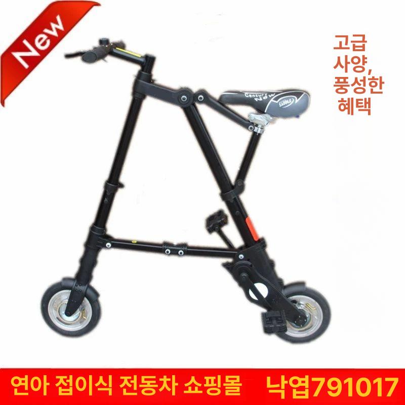 초경량 미니자전거 접이식 스프린터 호화형 경량 여성용 폴딩 브레이크 빨강 8인치 레드 공기주입식 디럭스 8인치 12인치 - 상세 이미지 3