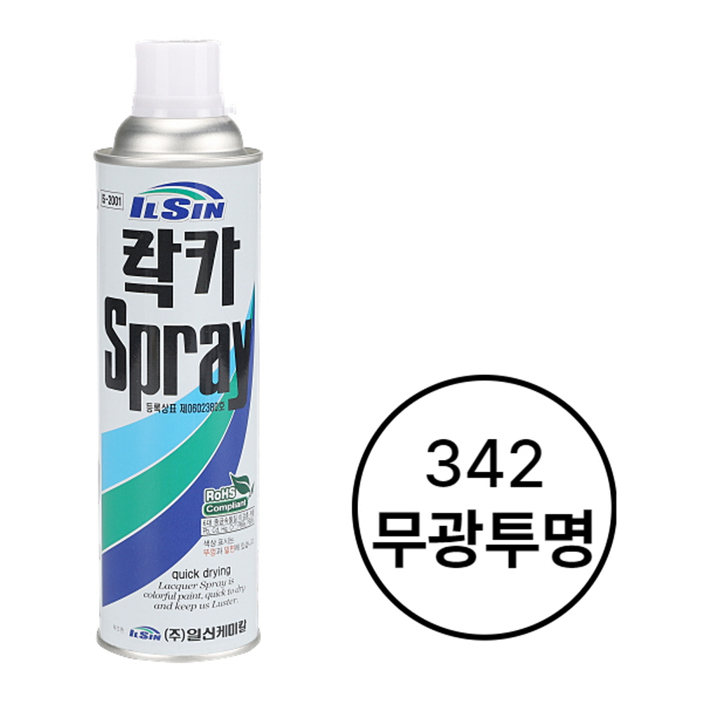 일신케미칼 락카 스프레이 페인트 420ml 342 무광투명 - 상세 이미지 2