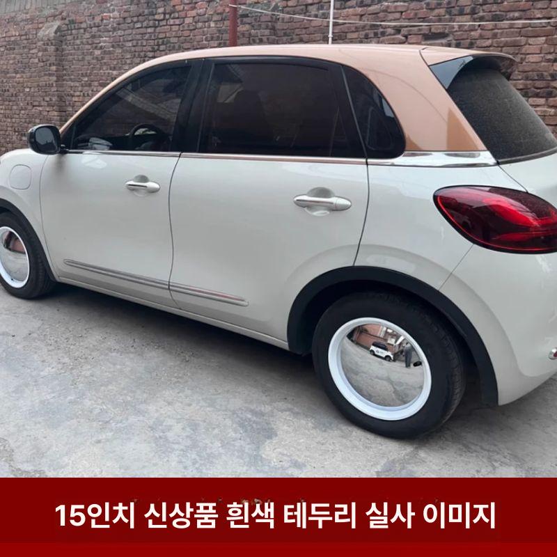레트로 휠커버 자동차 개의 미러장식 어캡 미러커버 뚜껑 카라반 타이어캡 13인치 미러 단품 가격 - 상세 이미지 4
