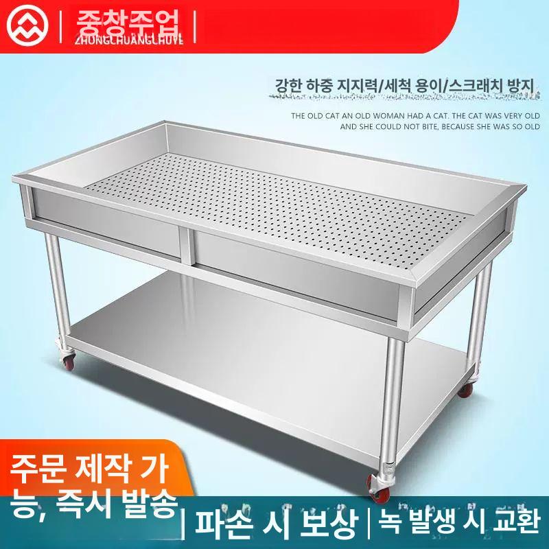 김치작업대 다이 식당 싱크 급식 타공망 요리 주방 업소용 스테인레스 120x60x80 바퀴 없음 없음 - 상세 이미지 2