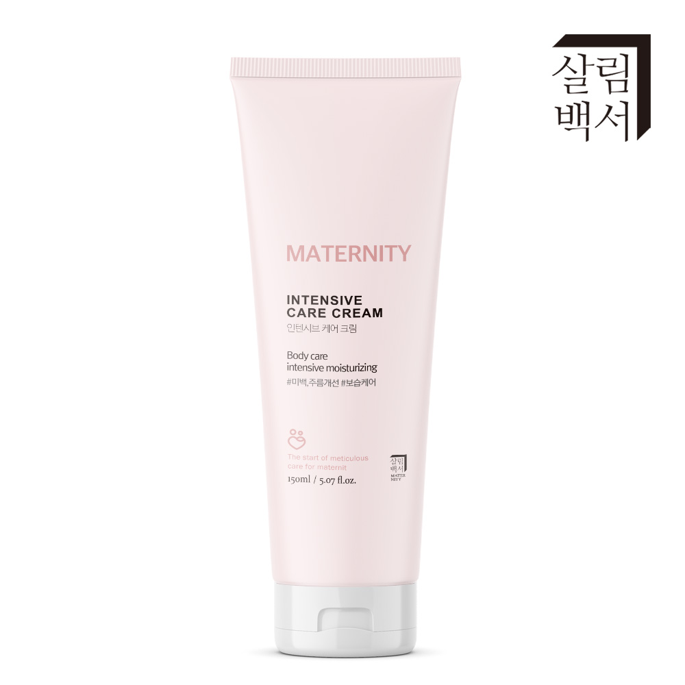 살림백서 매터니티 인텐시브 케어 크림 150ml 수분 임산부 산모 화장품 마사지