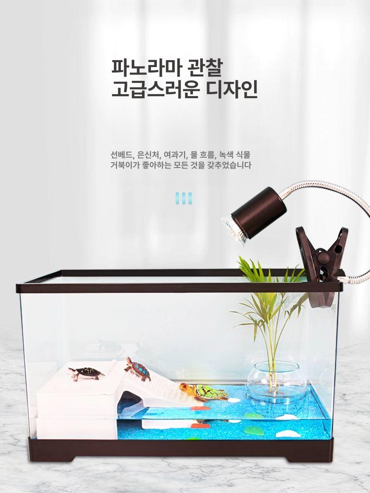 아크릴 거북이 어항 중형 대형 투명 수족관 물고기 안깨지는 키우기 옵션 부화통 거북이어항 39.5 디럭스 패키지 선베이스 조명 - 상세 이미지 4