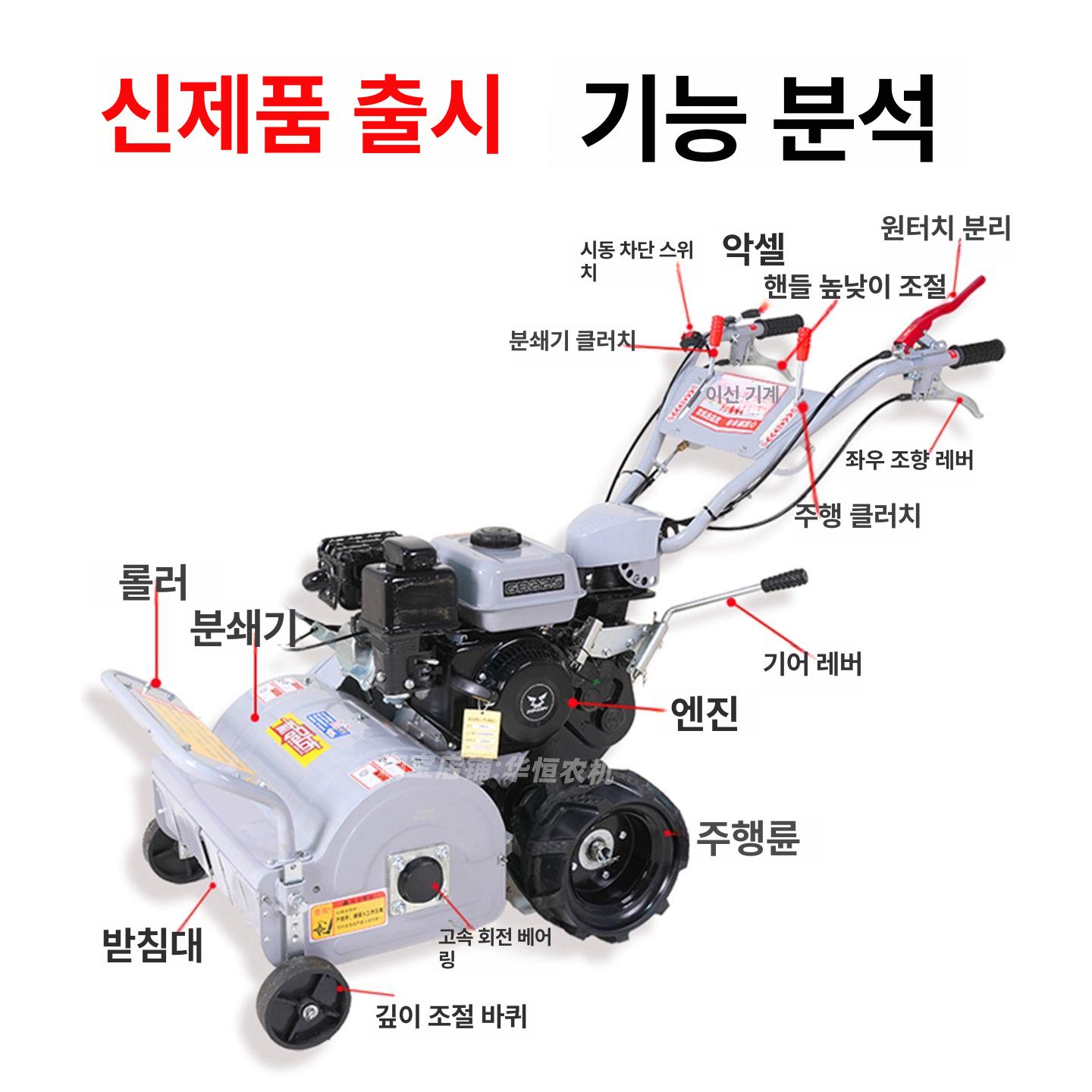 긴풀제초기 자주식 예초기 휘발유 제초 원예 농사 잡초 주행형 제초기 벌초 풀베는기계 190 가솔린 60cm 절단폭 대마력 - 상세 이미지 5