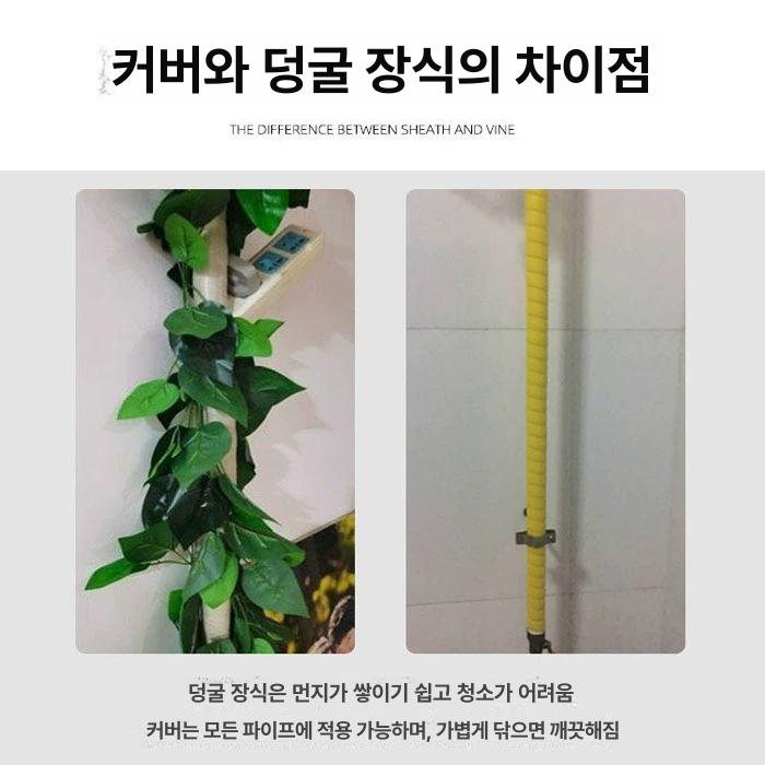 에어컨 배관 가리개 덕트 인테리어 연결 뚜껑 마개 덮개 가스파이프 가림막 보일러 주방 직경22mm 화이트 - 상세 이미지 4