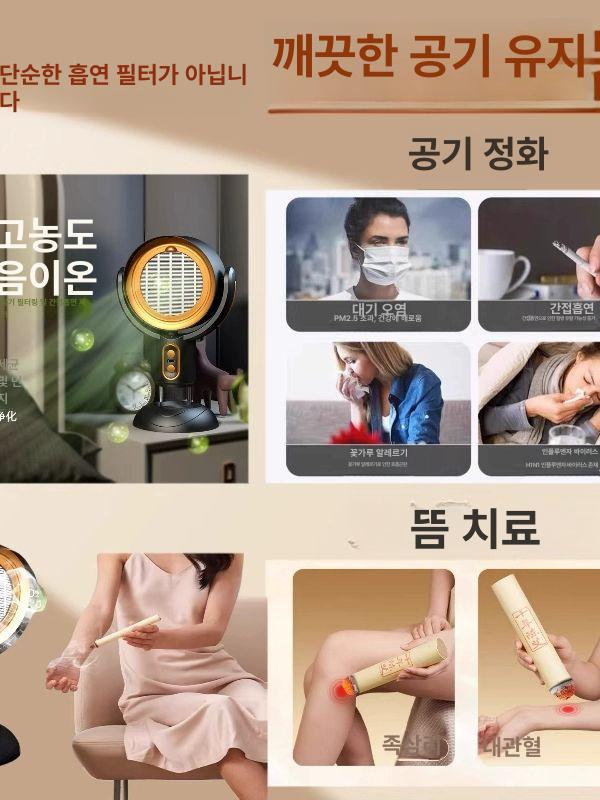 미니 담배냄새 흡입기 공기청정기 식당 담배 제연기 필터 사무실 실내흡연기 핫셀렉트 골드 필터망x1 연기망x1 - 상세 이미지 4