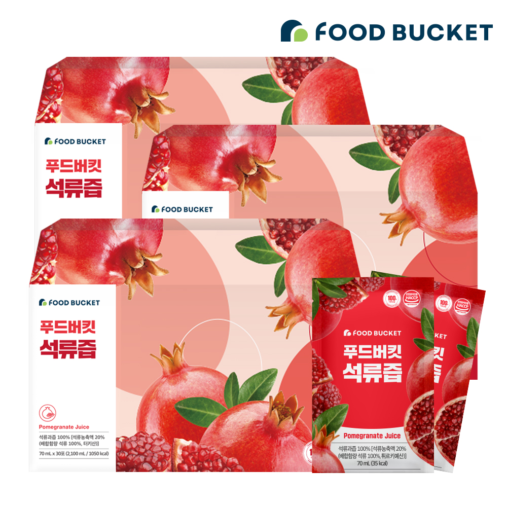 푸드버킷 석류100% 석류즙 30포, 3개 - 상품 이미지