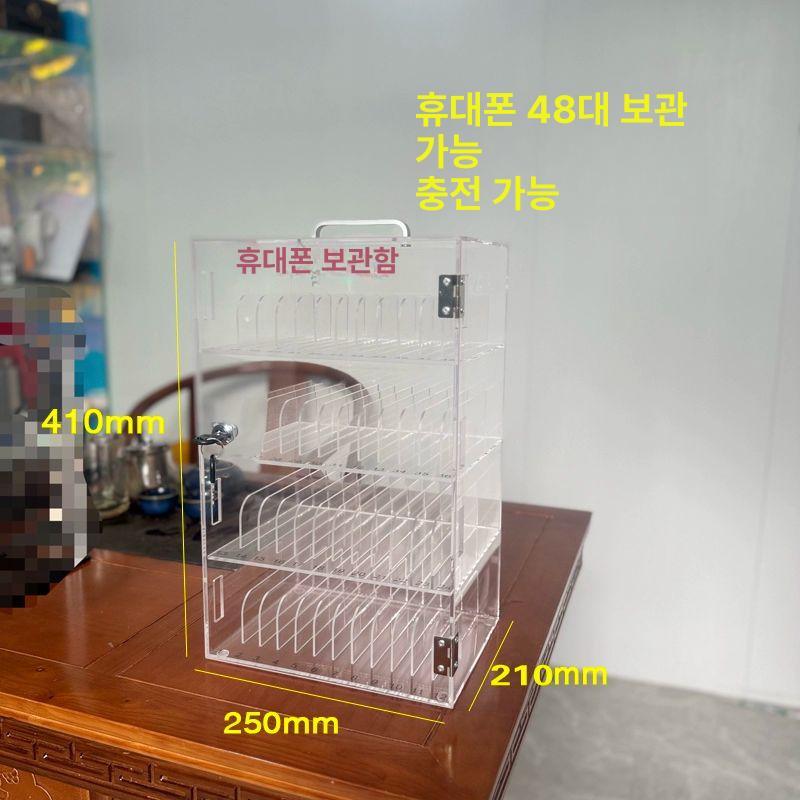 핸드폰보관함 아크릴 투명 이동 군대 잠금 수거함 핸드폰 군부대 시험장 스마트폰 수거 현장 투명 3층 36칸 36대 휴대 가능 - 상세 이미지 5