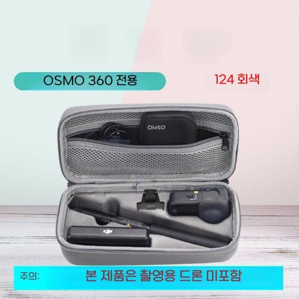 dji 오즈모 360 보호 방수 가방 휴대용 액세서리 수납 파우치 - 상세 이미지 3