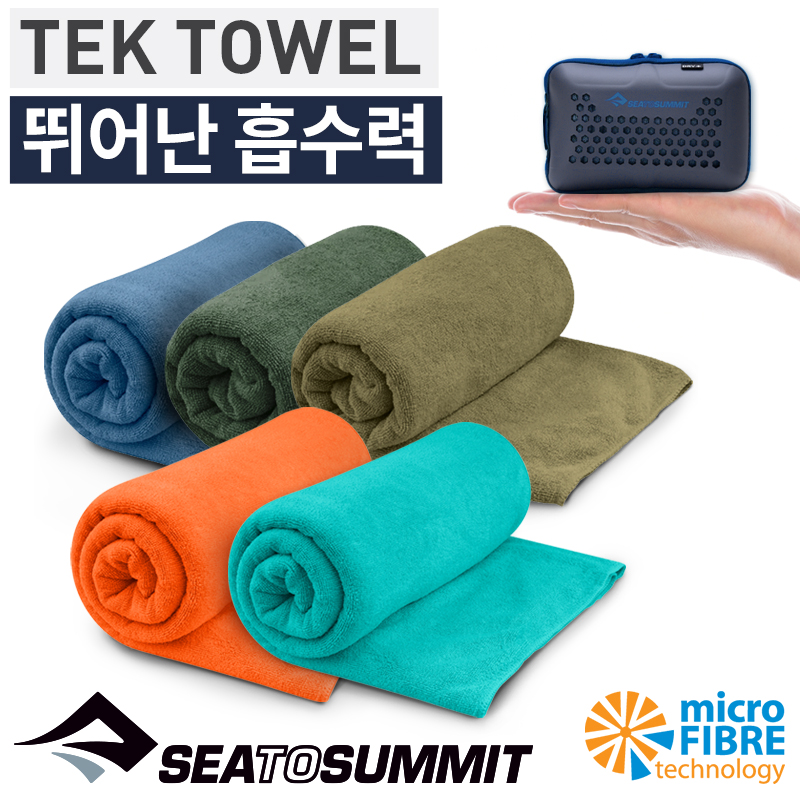 씨투써밋 텍 타월 MD 휴대용 등산 캠핑 백패킹 수영 런닝 헬스 - 상세 이미지 2