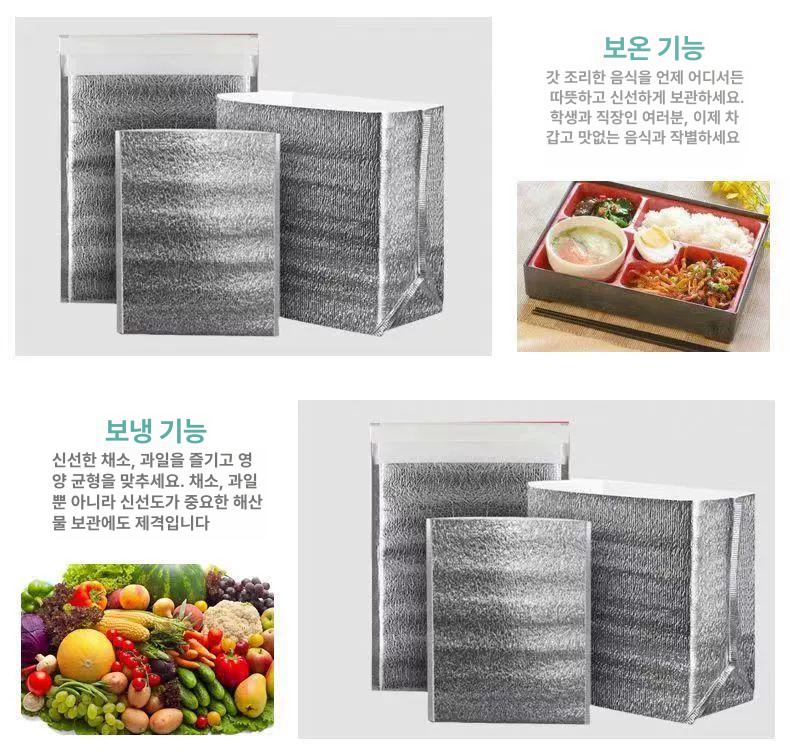 보냉파우치 도시락 배달가방 봉투 보온 배달용 보냉 은박 카페 파우치 폭 35cm 35cm 3mm 100개 - 상세 이미지 2