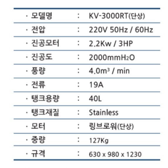 공장청소기 대형산업용청소기 40L 링브로워 단상 싸이클론타입 이미지 6