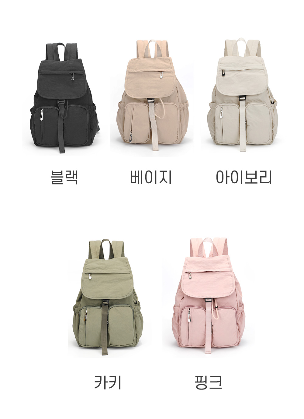 가벼운 조리 플랩 백팩 여대생 대학생 중년여성 아담한 투포켓 미니 백팩 경량 방수 배낭 - 상세 이미지 2