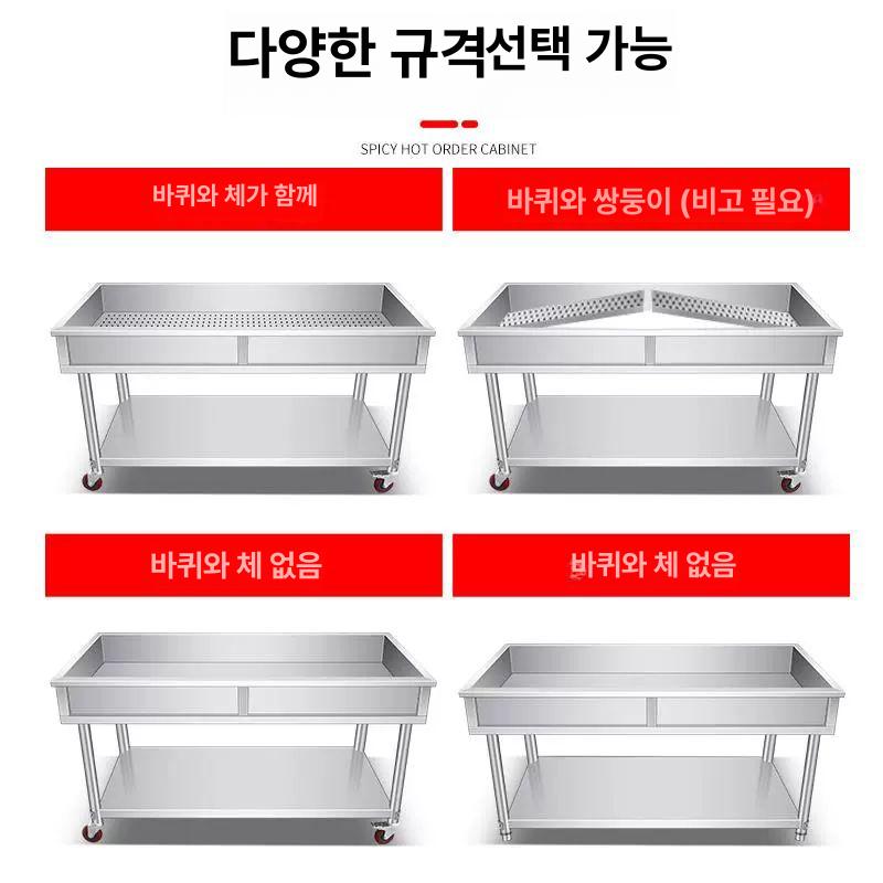 김치작업대 다이 식당 싱크 급식 타공망 요리 주방 업소용 스테인레스 120x60x80 바퀴 없음 없음 - 상세 이미지 5