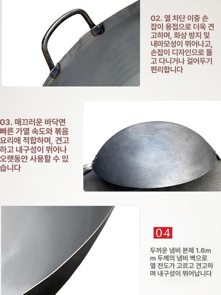 무쇠 주물팬 누룽지 밥솥 샌드위치팬 대형가마솥 돌솥 프라이팬 가정용 70cm 고전식 더블핸들 주철팬 무코팅 - 상세 이미지 4