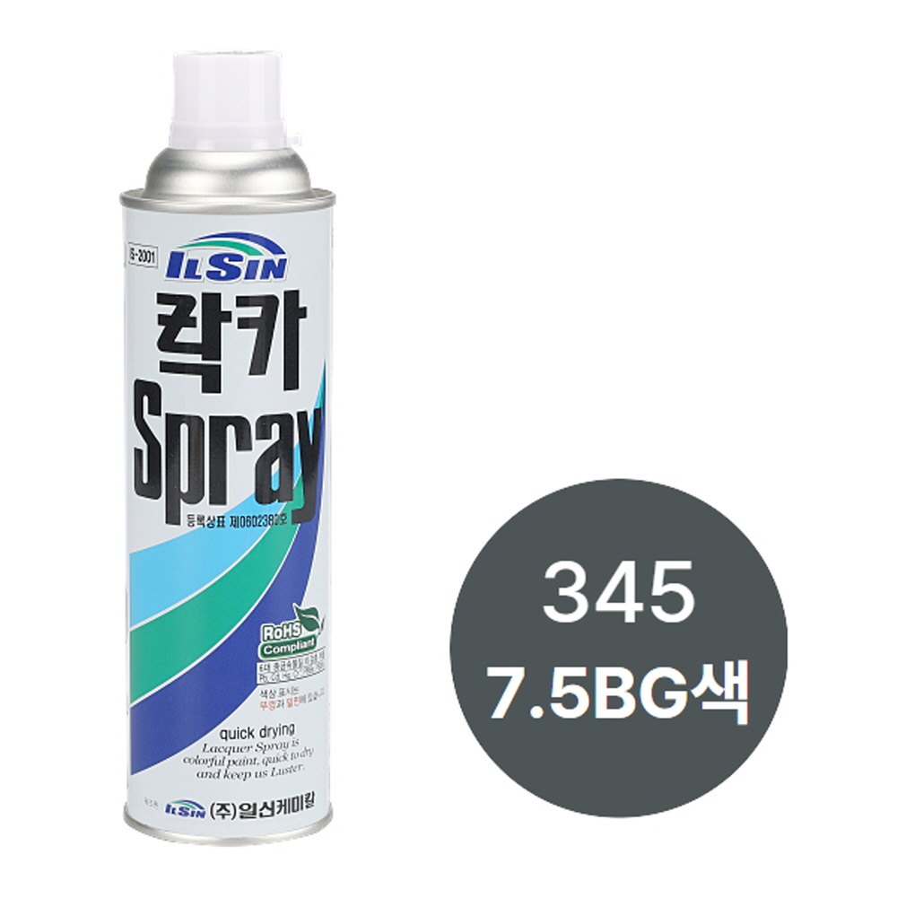일신케미칼 락카 스프레이 페인트 420ml 345 7.5BG 다크베이지 - 상세 이미지 2
