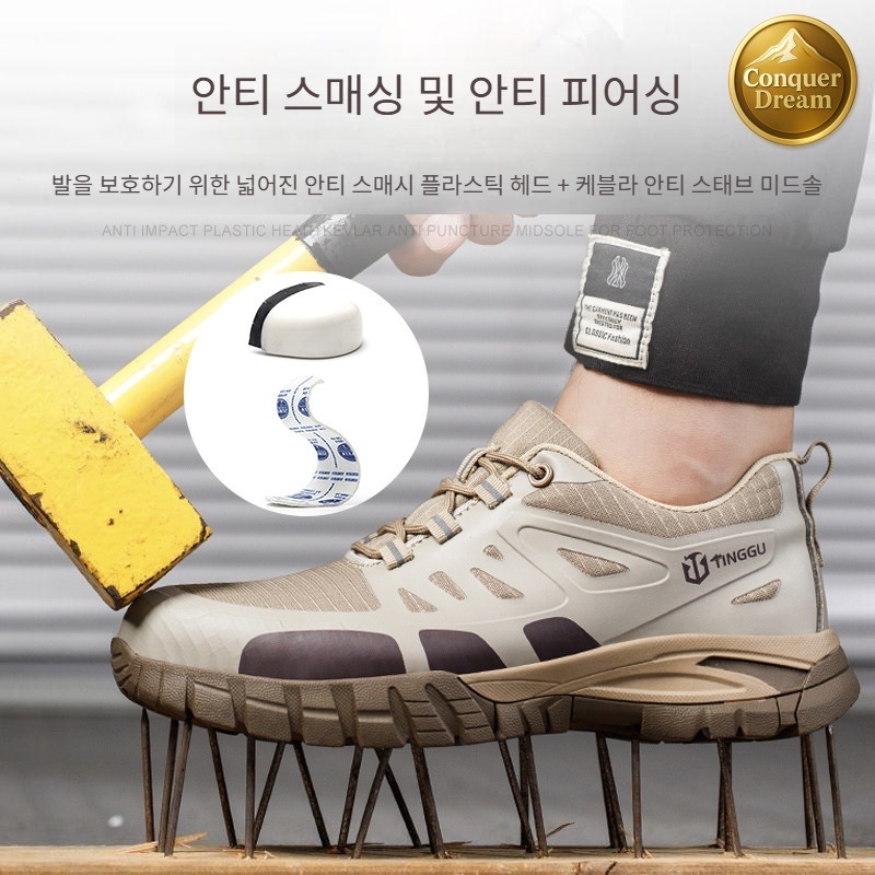 안전화 방수 절연 경량 방한안전화 작업화 - 상세 이미지 2