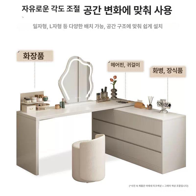 ㄱ자화장대 서랍장 콘솔 공간활용 틈새 화장대 책상 안방 파우더장 큰사이즈 기역자 모듈 120cm 테이블+120cm 6단 A - 상세 이미지 3