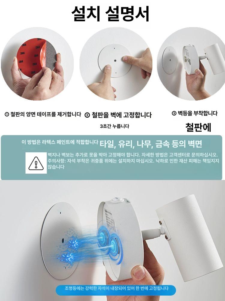 무타공 벽조명 침대 독서등 전시회 리모컨 무드등 정사각형 충전 벽부착등 블랙 자석흡착 충전형 10시간 5W A - 상세 이미지 4