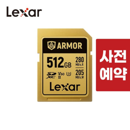 Lexar 렉사 아머 골드 SD 메모리카드 Lexar ARMOR GOLD SDXC™ UHS-II Card 512GB