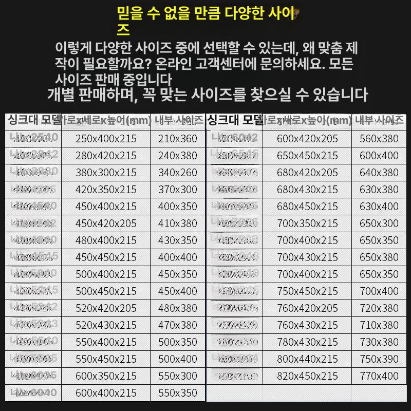 미니 싱크볼 소형싱크볼 소형싱크대 캠핑카 유코스 개수대 주방 원룸 싱크대 45x40 기본 패키지 - 상세 이미지 5
