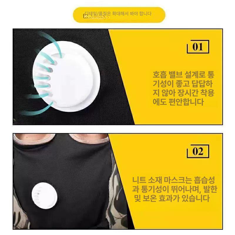 과수원 전면마스크 마스크 전면 일체형 방역 밀폐공간 새로운 위장 안개 방지 렌즈 - 상세 이미지 5
