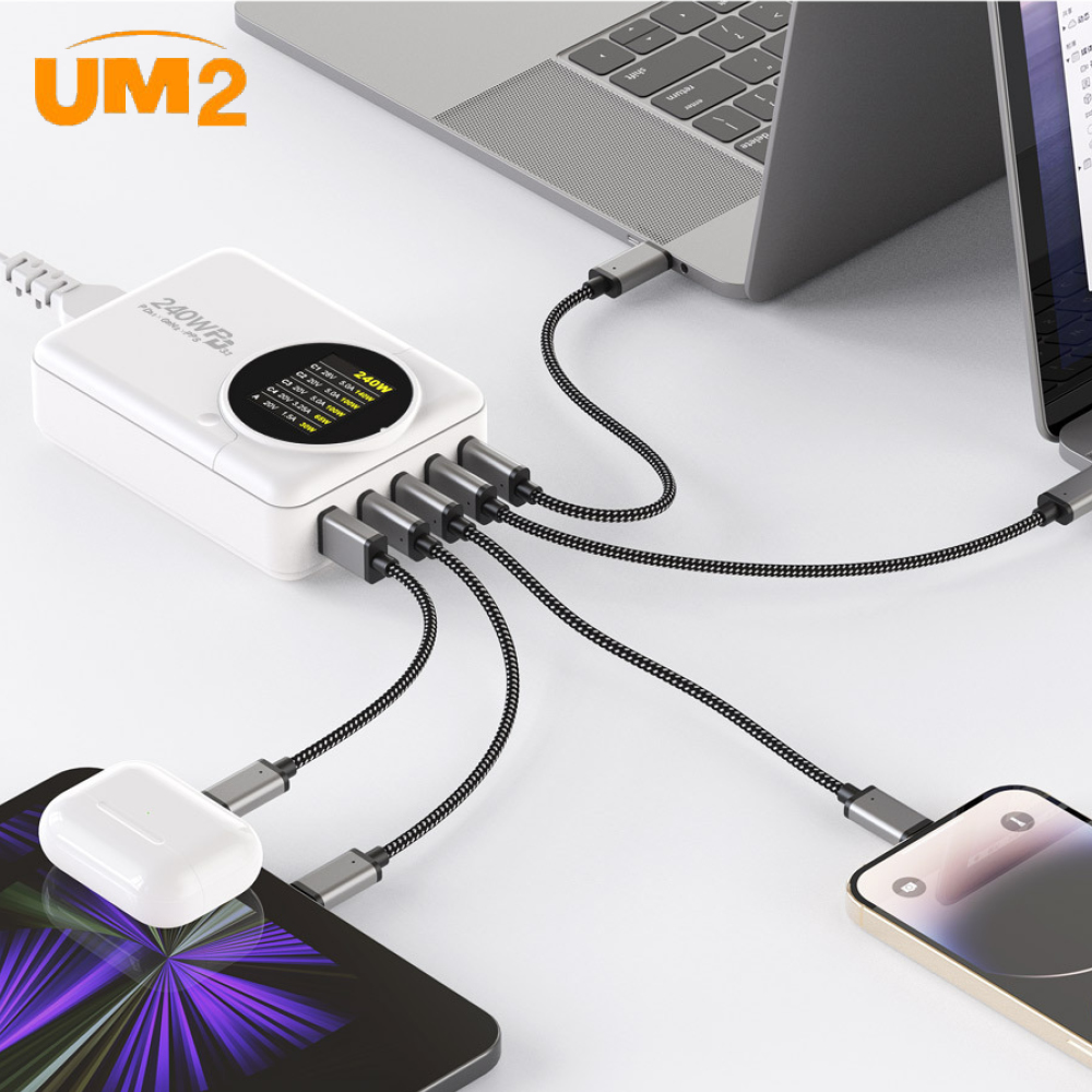 UM2 GAN2 240W PD3.1 초고속 멀티 충전기 접지형 5포트 고속충전 LCD - 상세 이미지 3