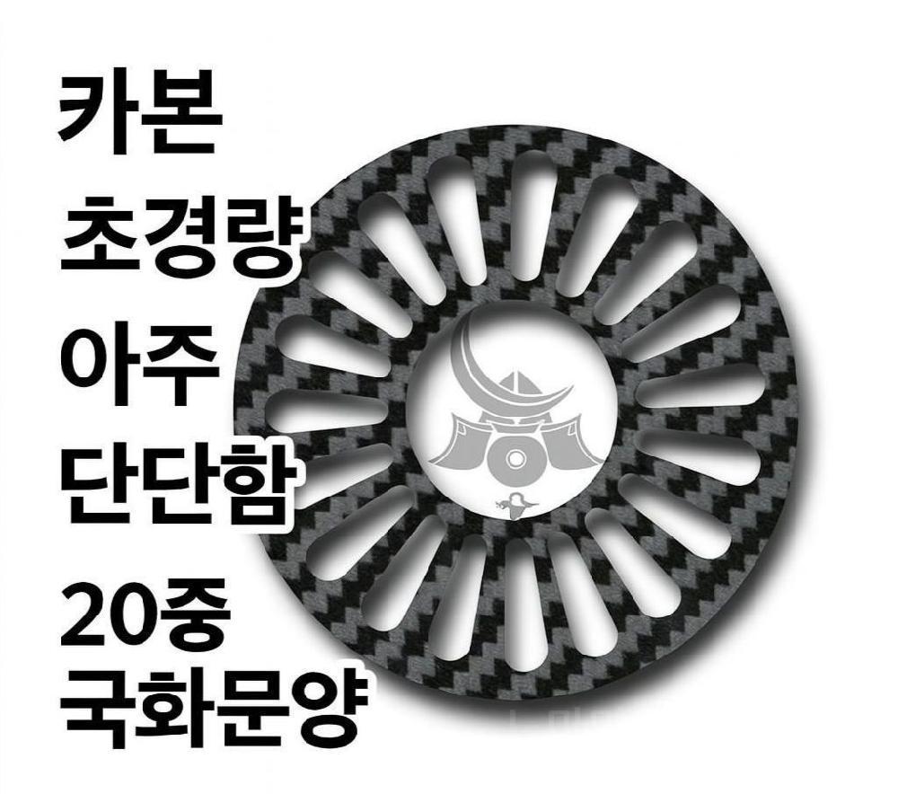 검도 죽도 코등이 초경량 고강도 고급 자개 문양 - 상세 이미지 2