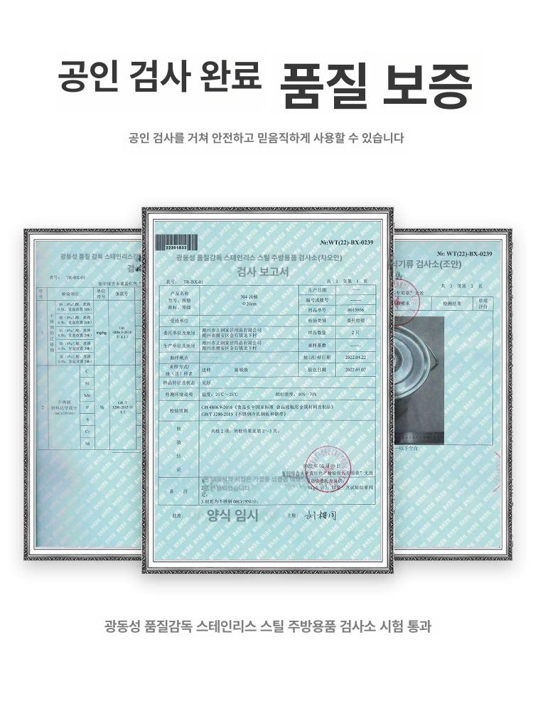 스텐 양은 육수통 들통 국통 용기 업소용국통 찜통 식당 스테인리스 큰 곰솥냄비 20kg 30x30 201 B - 상세 이미지 5